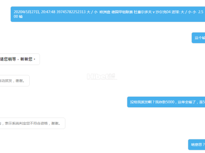 OPE体育不派发保险彩金