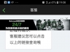 必威无故冻结帐号。