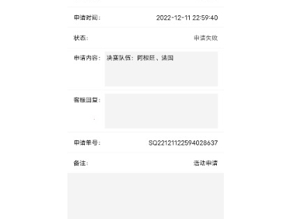 精彩网668.com是黑网