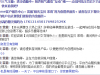 请版主处理太阳城亚洲出款说审核一天了没有到帐