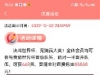 精彩网668.com黑死人不偿命